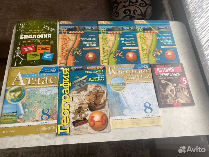 Учебник,тетрадь,карты,атлас