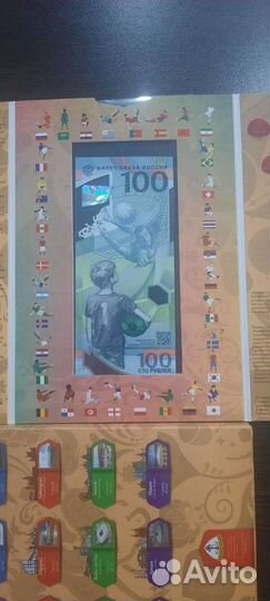 Дневник чемпионата мира по футболу в России