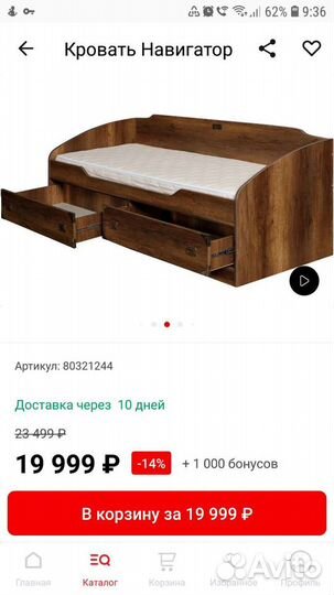 Комплект детской мебели 