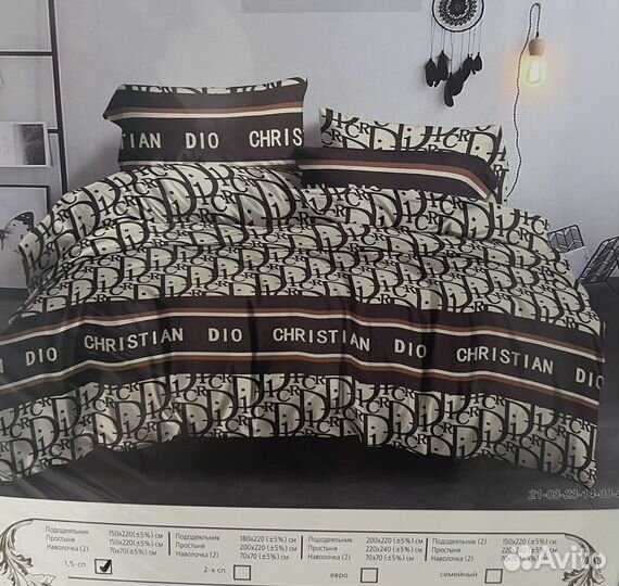 Белье постельное евро