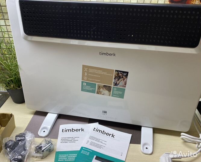 Обогреватель электрический Timberk 1500Вт новый