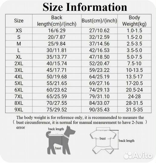 Кофта и шлейка с поводком для маленьких собак