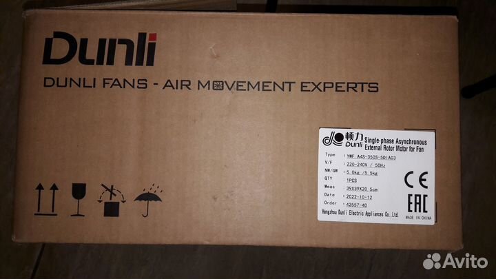 Вентилятор YWF A4S-350S-5DIA03