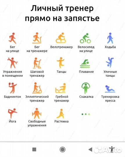 Фитнес браслет xiaomi mi band 6