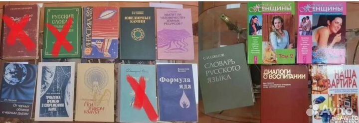 Книги разные, старинные, винтаж