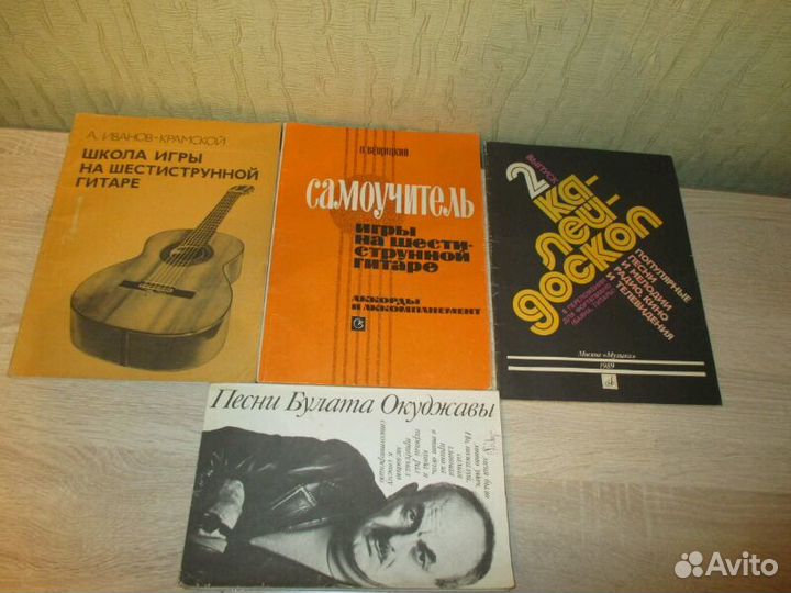 Самоучитель игры на гитаре