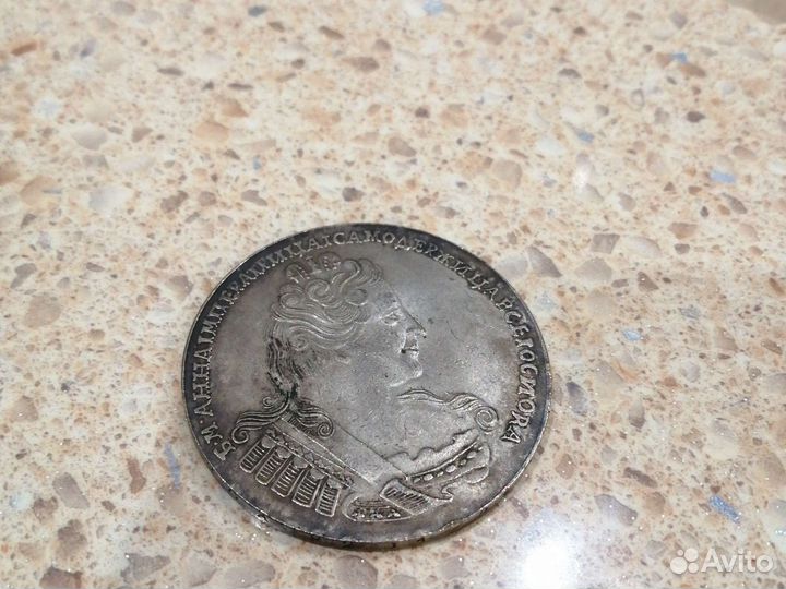 Старая монета Анны Императрицы подделка