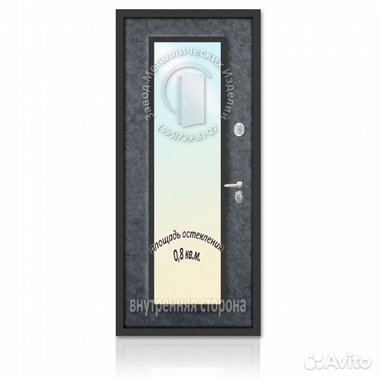 Входная дверь в котельную (бойлерную) № 8