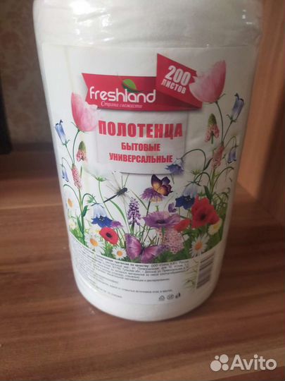 Полотенце вискоза