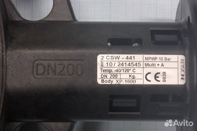 Затвор Keystone DN200 CompoSeal CSW-441+dd20х14mm