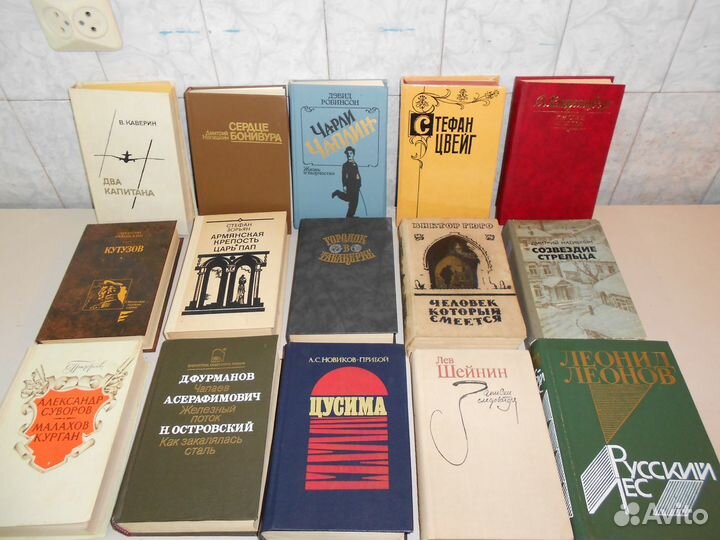 Книги разные 