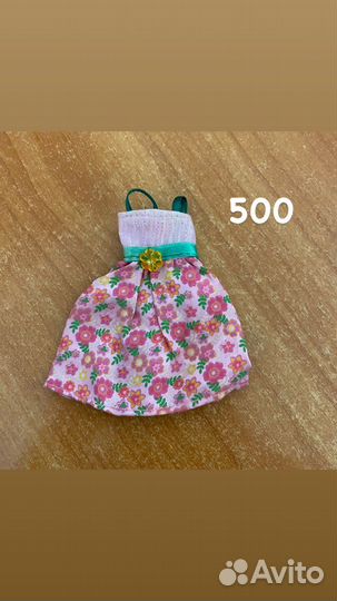 Одежда для кукол