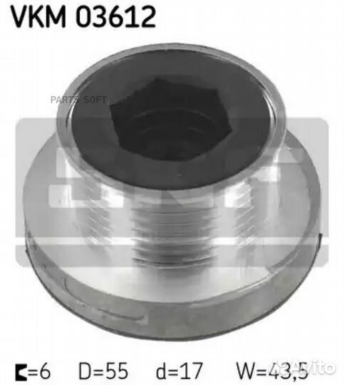 SKF VKM03612 Механизм свободного хода генератора