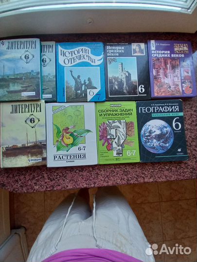 Учебники школьные 6 класс,7 класс