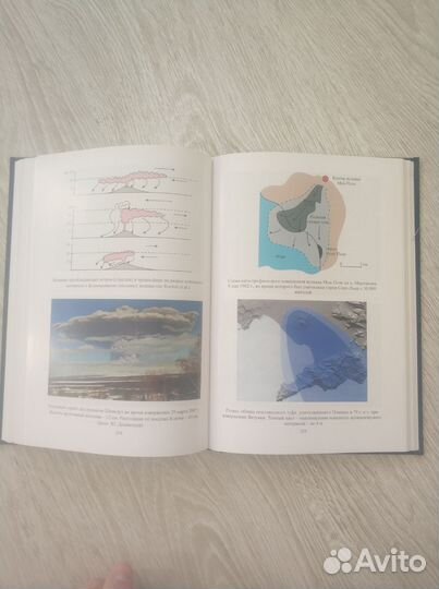 Геология короновский