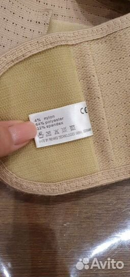 Бандаж до/после родовый Orlett MS-96, р.М