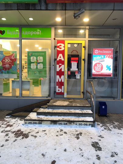 Свободного назначения, 20 м²