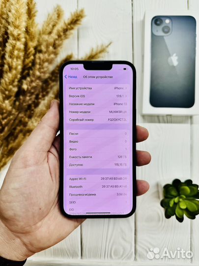 iPhone 13, 128 ГБ
