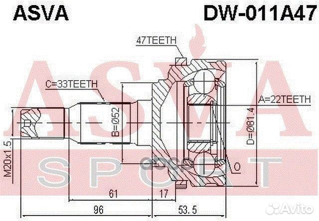 DW-011A47 asva шрус наружный 22x52x33 DW011A47