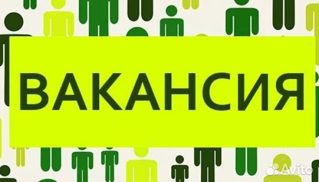 Менеджер клиентского сервиса(удаленно)