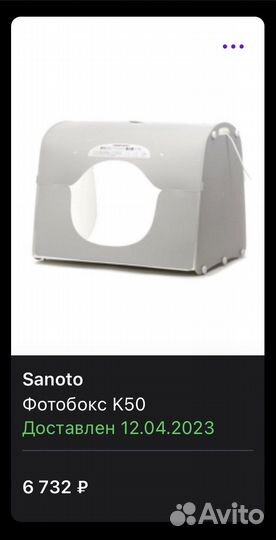 Фотобокс К50 новый