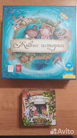 Настольные игры 