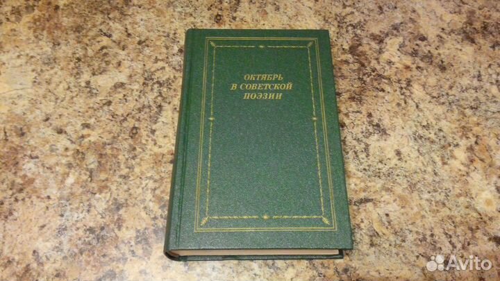 Собрание сочинений