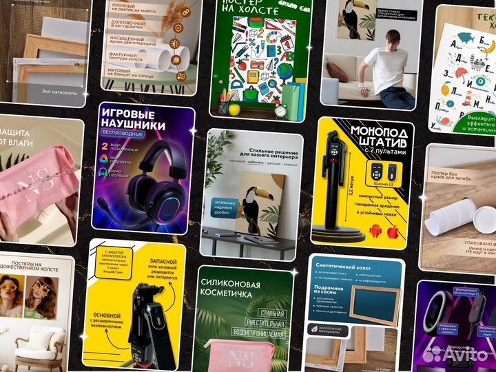 Дизайнер инфографики для маркетплейсов