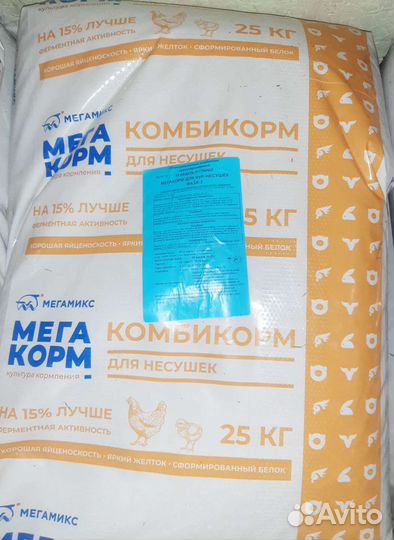 Мегакорм комбикорм
