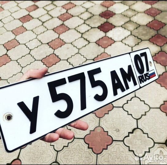 3d номера на авто