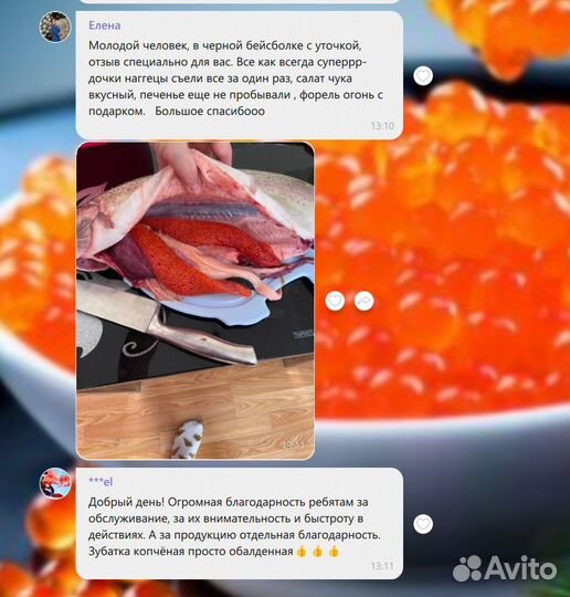 Камбала королевская Пермь