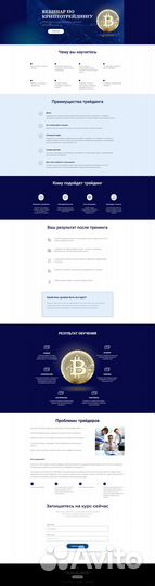 Графический дизайнер, веб дизайнер удаленно