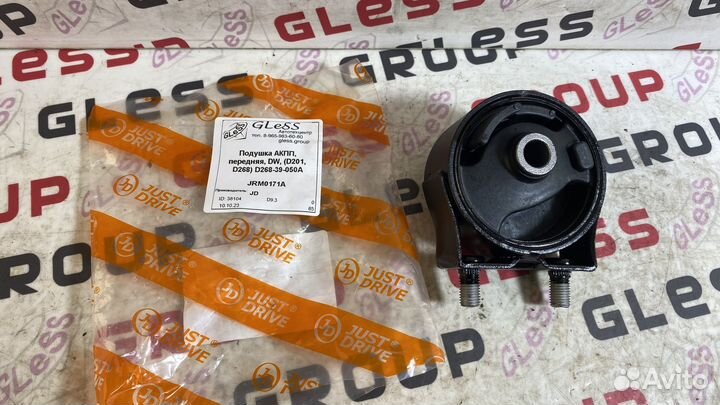 Подушка АКПП передняя DW (D201 D268) Demio