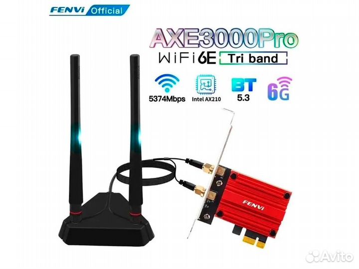 Wi-Fi адаптер pce-axe3000 pro (Новый)
