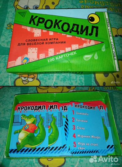 Интеллектуальные (застольные) игры для взрослых