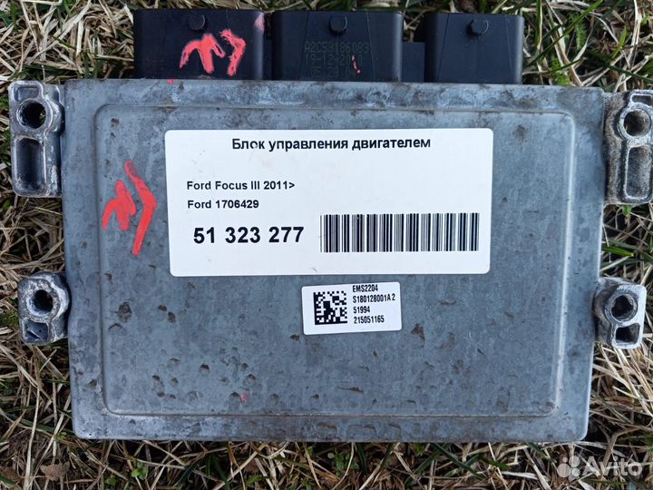Блок управления Ford focus