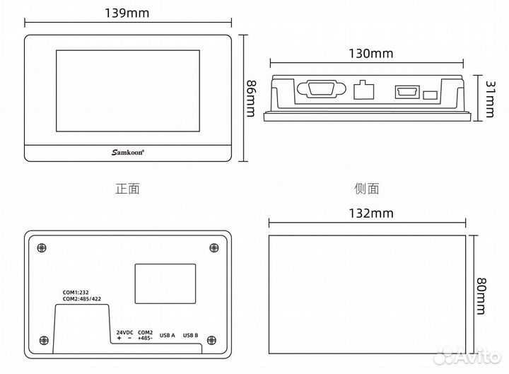 HMI sк-043qе Sаmkооn