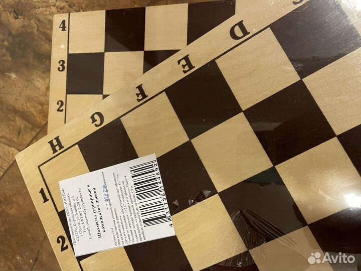 Шахматы деревянные