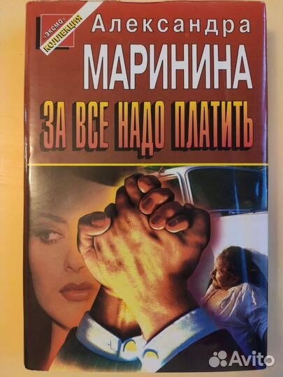 Книги серии 