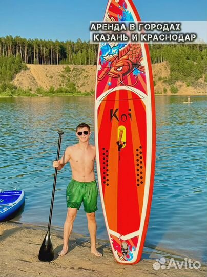 Сапборд Сапборд