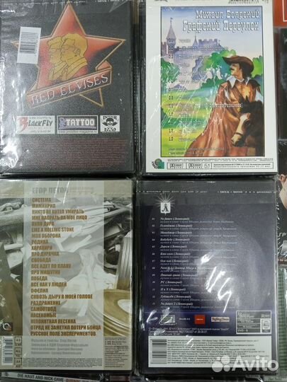 Музыка на двд