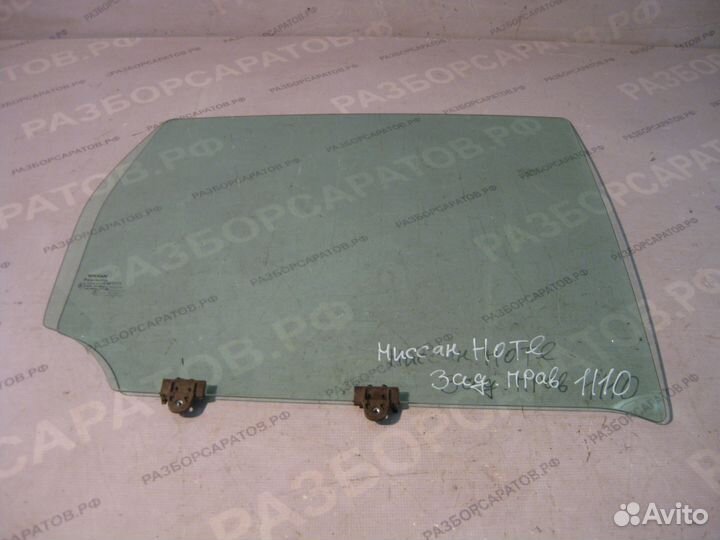 Стекло задней двери Ниссан Ноут