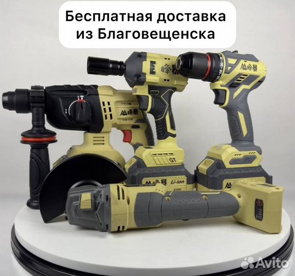 Набор Feng Bao 4 в 1 (Арт.91882)