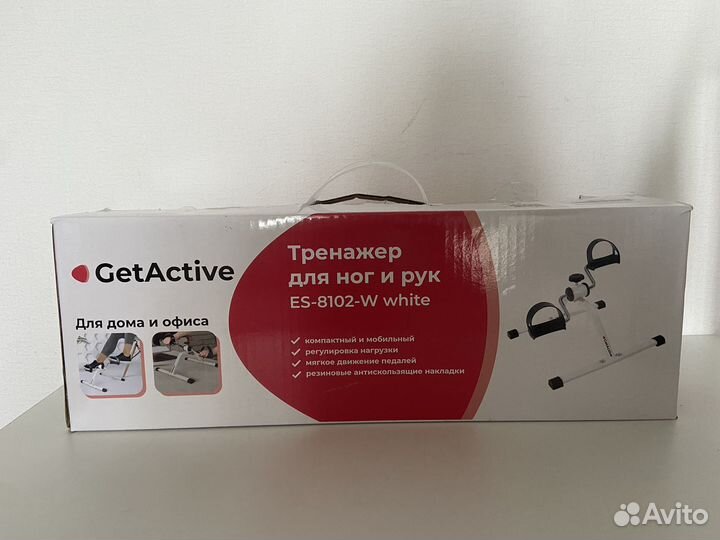 Велотренажер, тренажер для рук и ног