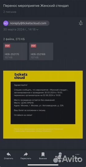 Женский стендап