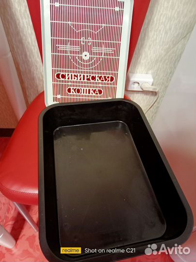 Лоток для кошек