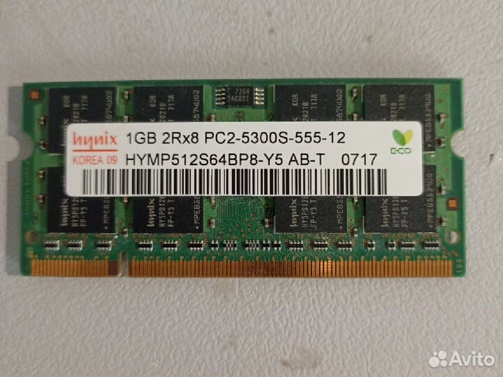 Оперативная память ddr3 so-dimm для ноутбука
