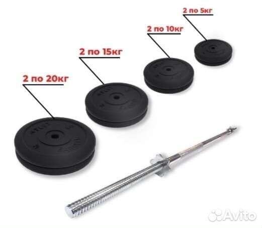 Штанга 170 кг