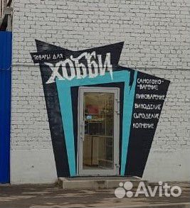 Перегонный куб на барашках 20л