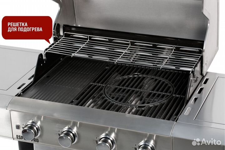 Газовый гриль Start Grill Esprit-Pro